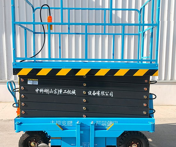 八公山自行走升降机
